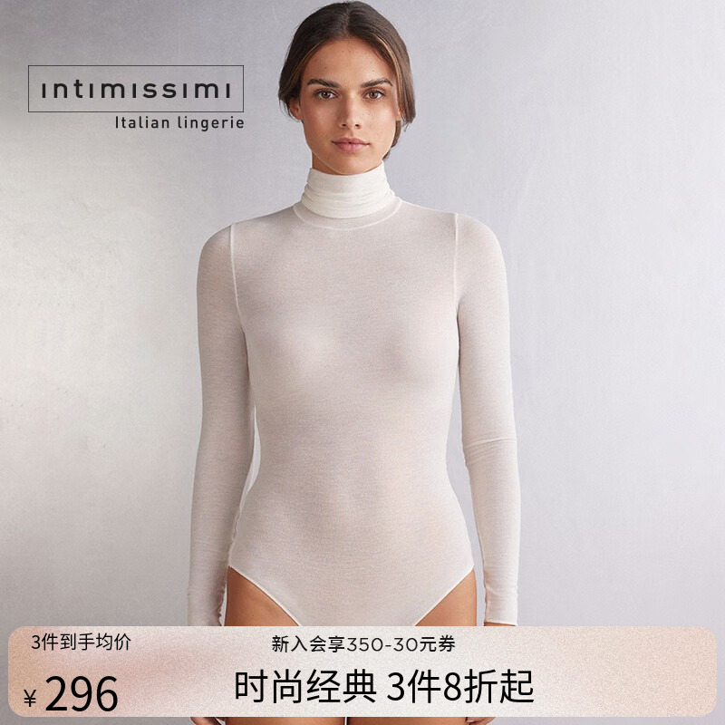 女性纯色修身显瘦高领连体针织衫