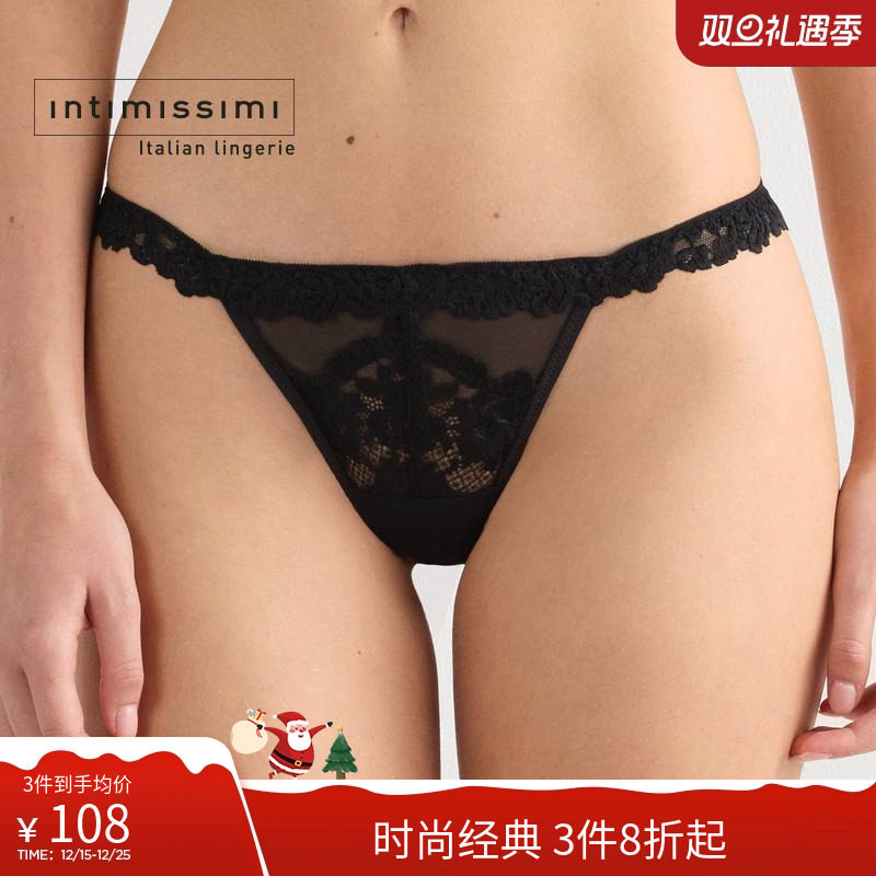 intimissimi妩媚之花蕾丝丁字裤