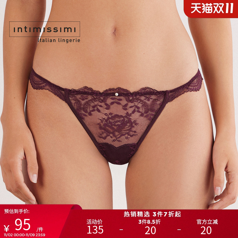 Intimissimi意舒漫25秋冬新品性感蕾丝薄款纯欲丁字裤SPD2584