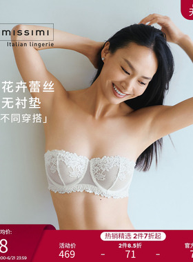 Intimissimi意舒漫精致花卉蕾丝无衬垫抹胸式文胸内衣RB1294F