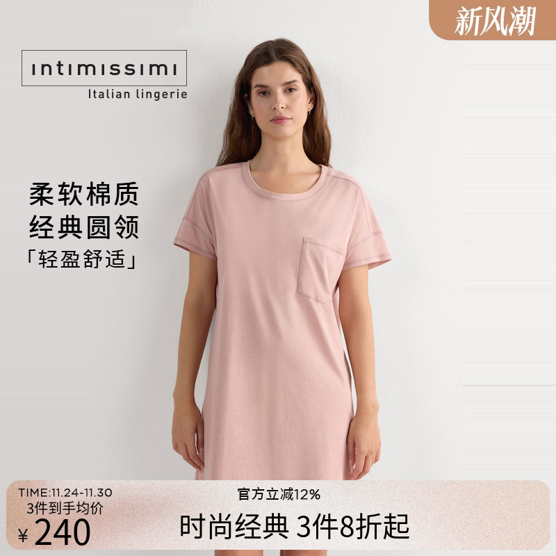 女士圆领舒适凉爽棉质短T睡衣