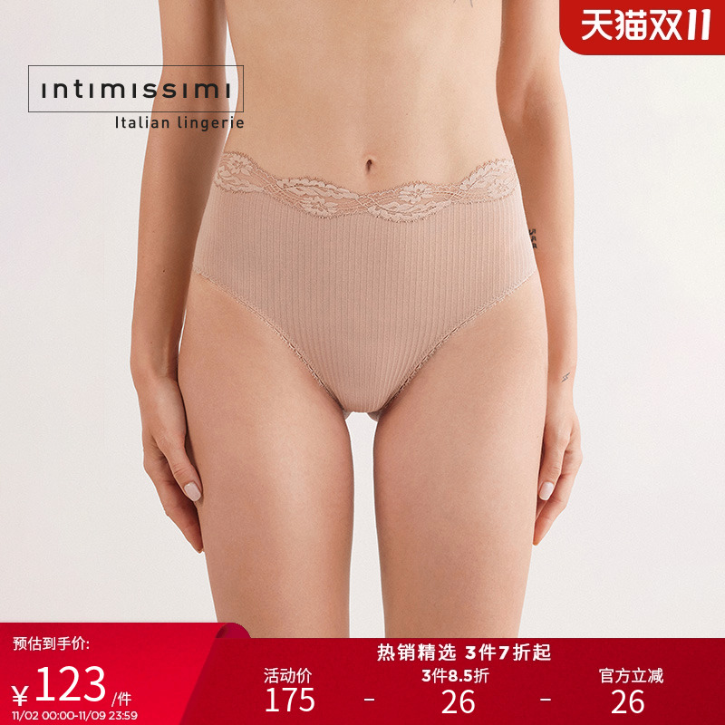 舒适罗纹蕾丝花边中高腰巴西裤