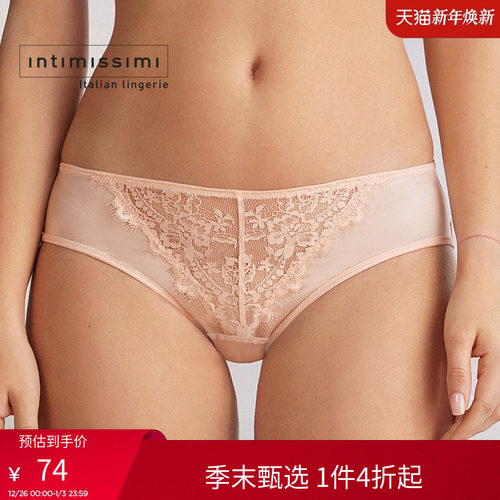 Intimissimi意舒漫时尚优雅蕾丝舒适低腰包臀内裤SID2560
