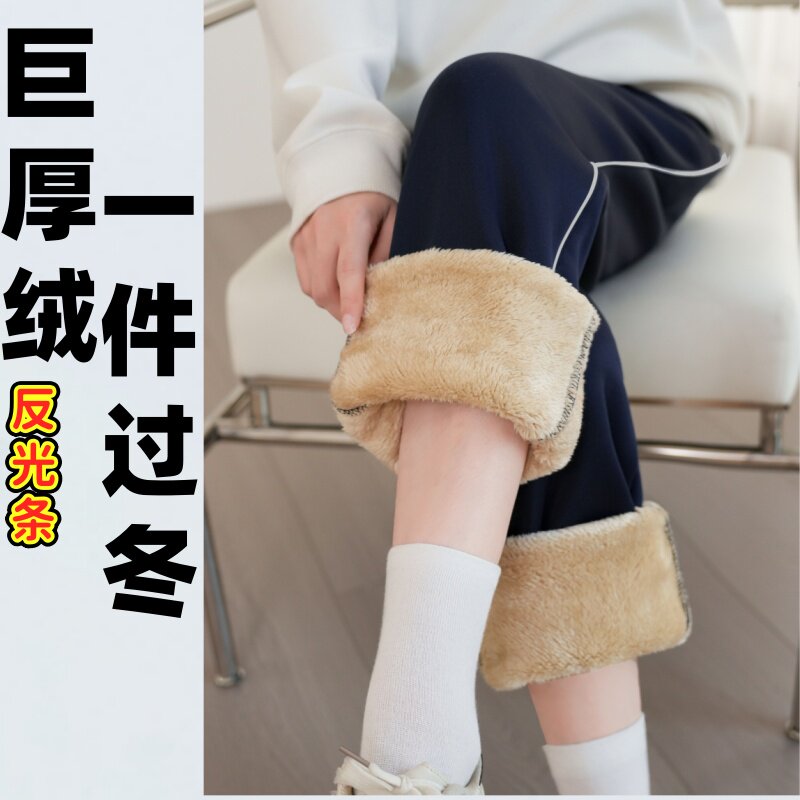 南韩丝加绒加厚反光条直筒校服裤图片