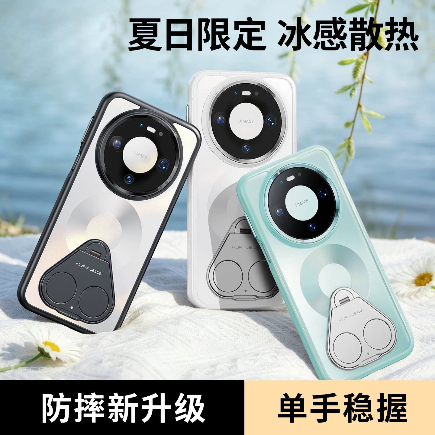 适用于华为Mate90Promax手机壳