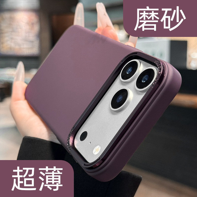 适用于苹果17Promax手机壳新款