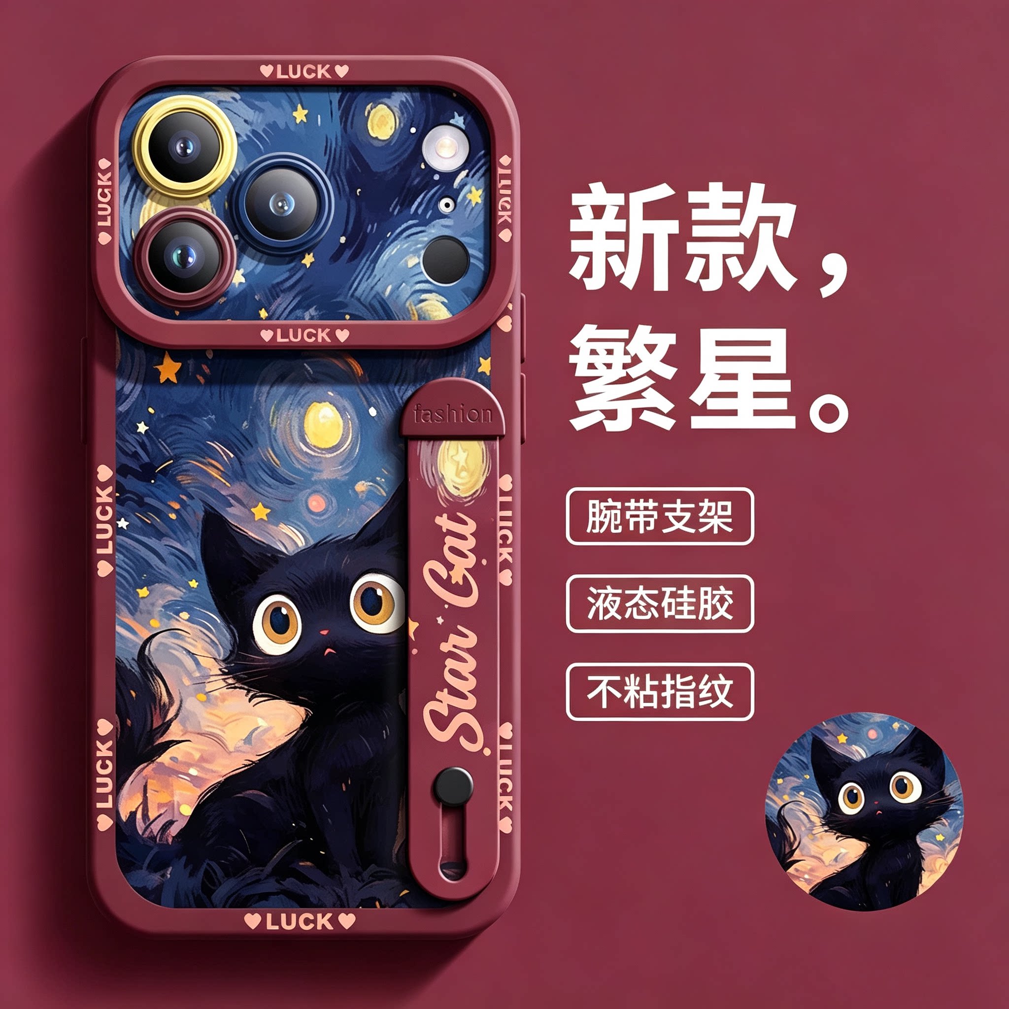 适用于苹果18Promax防摔手机壳
