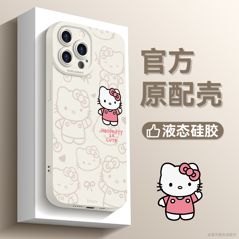 独特适用iphone16pro max手机壳苹果14promax新款13pro创意12液态硅胶凯蒂猫15轻薄软壳16可爱15plus卡通套