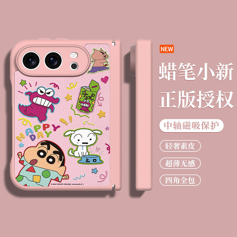 适用于iPhoneDuo手机壳2026新款