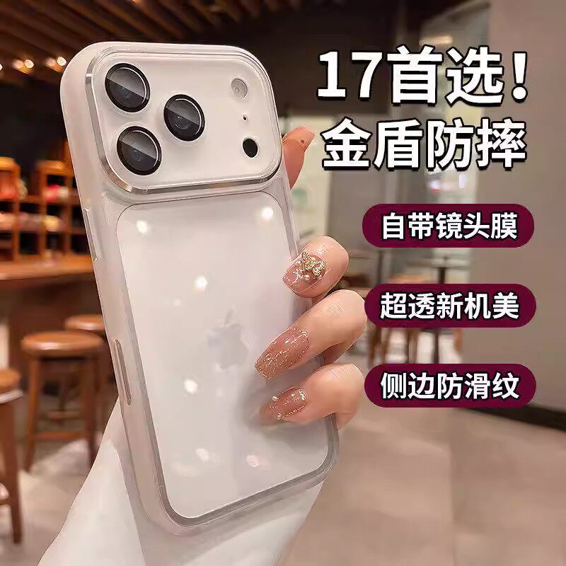 适用于苹果17promax手机保护壳辛苦iPhone17磁吸充电iPhone16promax全包带镜头膜15pro透明简约16pro防摔外壳