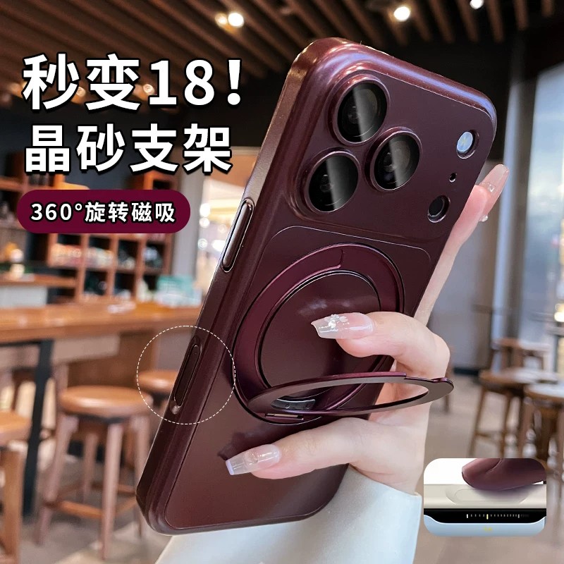 适用于苹果18Promax防摔手机壳