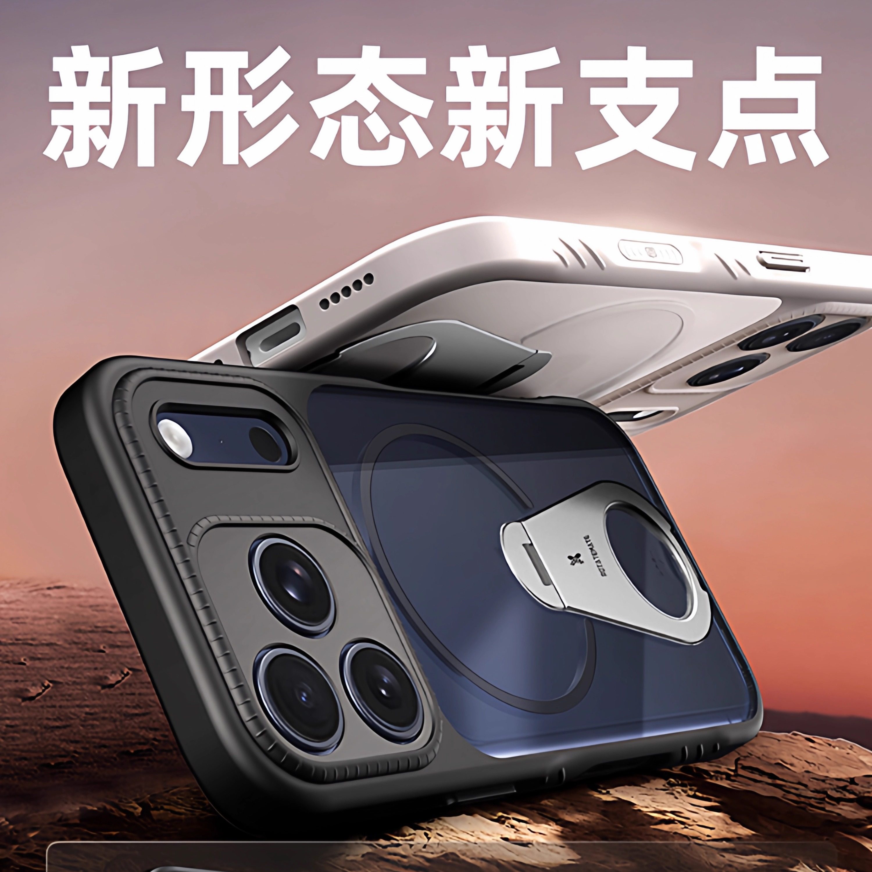 适用于苹果17Promax防摔手机壳