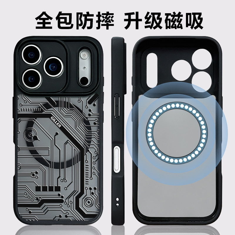 适用于苹果17Promax防摔手机壳