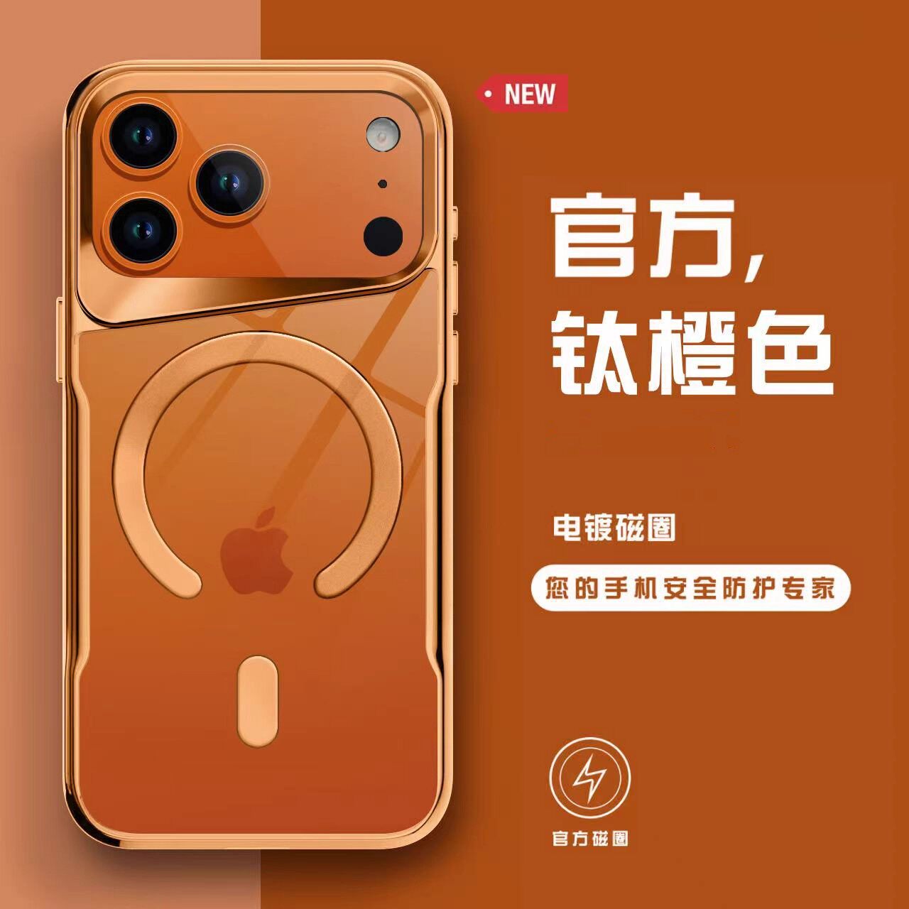 【2025新品】适用于苹果17Promax手机壳新款17Air简约高级感16pro轻薄软边防摔外壳15plus创意支持磁吸男女壳