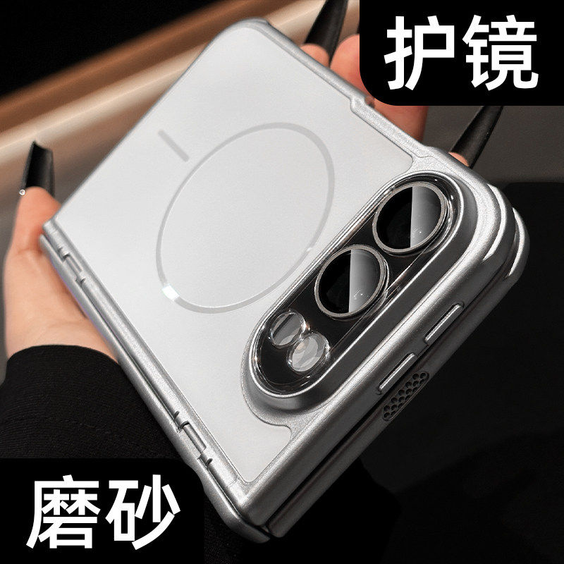 适用于iPhoneDuo手机壳