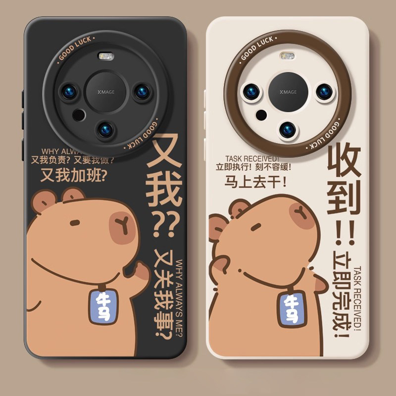 适用于华为Mate70pro+防摔壳