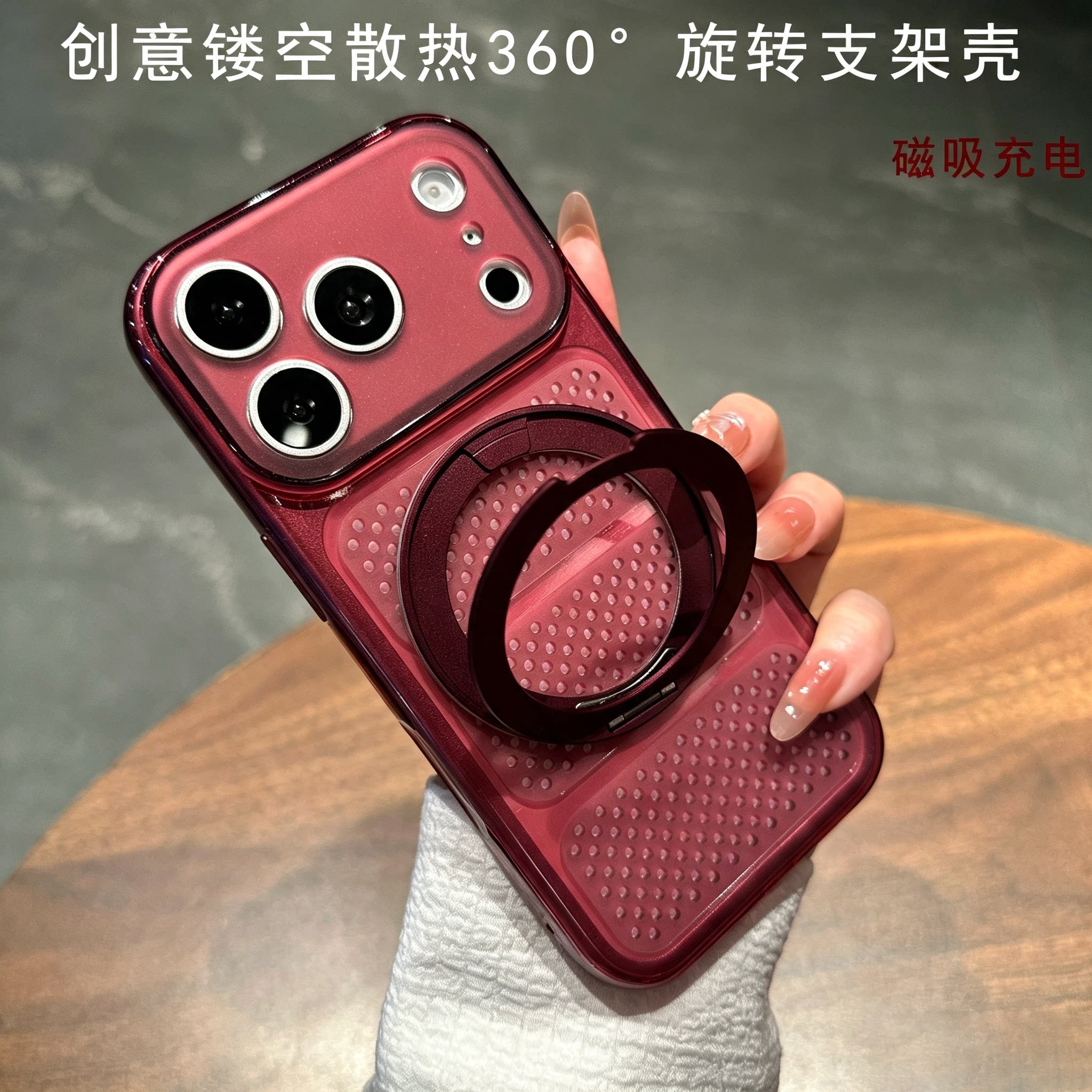 适用于苹果18Promax手机壳超薄