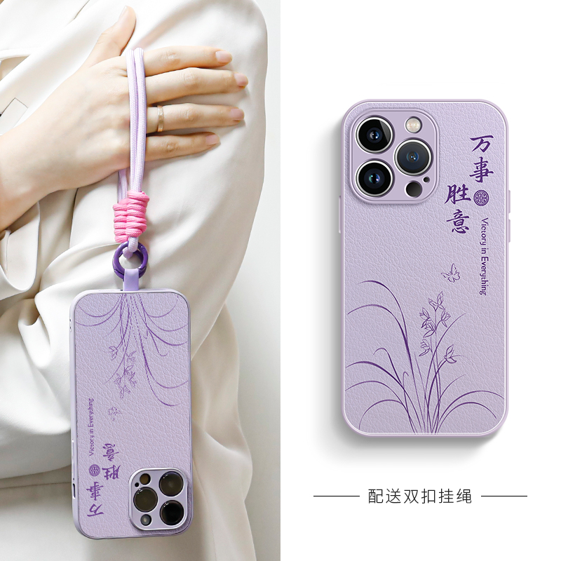 适用苹果16promax手机壳新款iPhone16pro镜头全包带挂绳小羊皮硅胶防摔套16plus高级感男女简约15pro网红潮牌