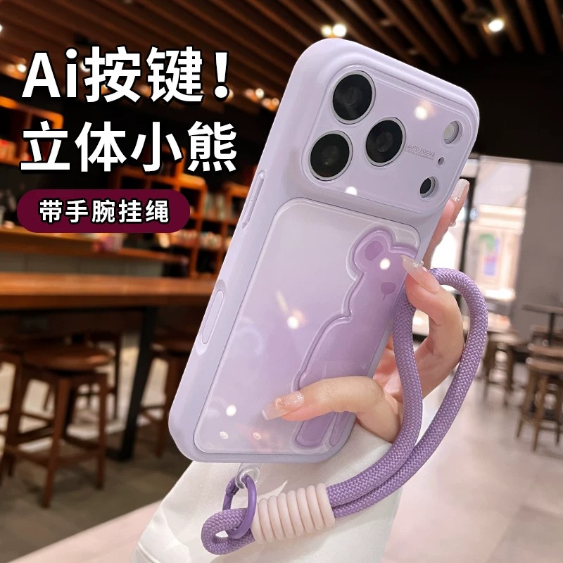 适用于苹果18Promax防摔手机壳
