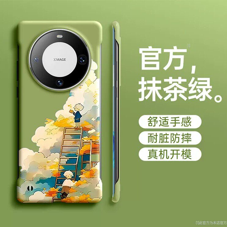 适用于华为mate80Promax手机壳新款mate70pro高级感男60pro+超薄防摔mt50小众创意半包无边框磨砂散热保护套