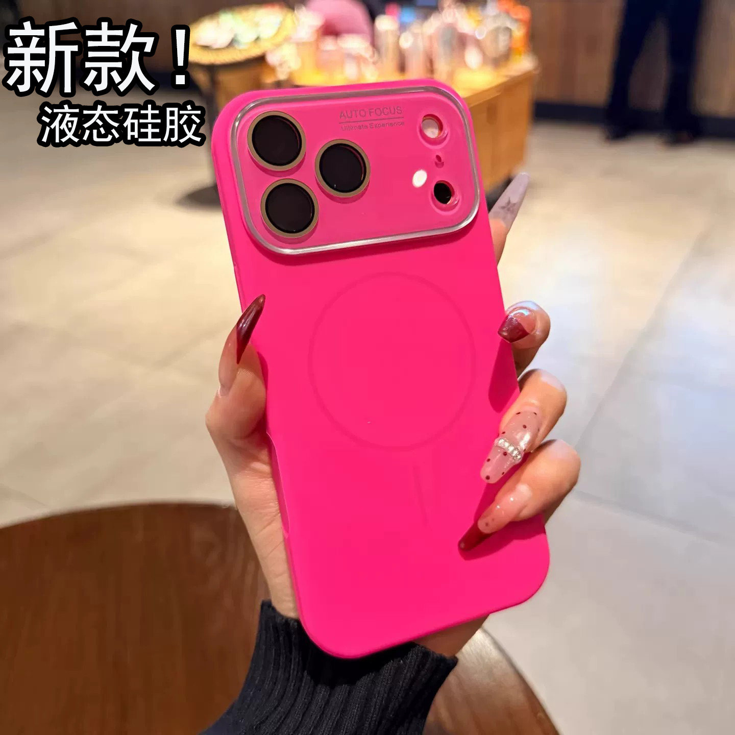 大视窗适用于苹果17promax手机壳新款细圈磁吸iPhone16ProMax亲肤手感14液态硅胶15高级感13全包防摔男女外壳