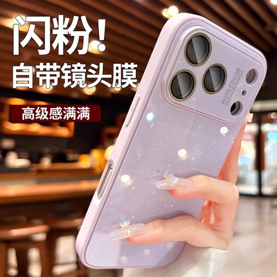 适用于苹果17Promax防摔手机壳