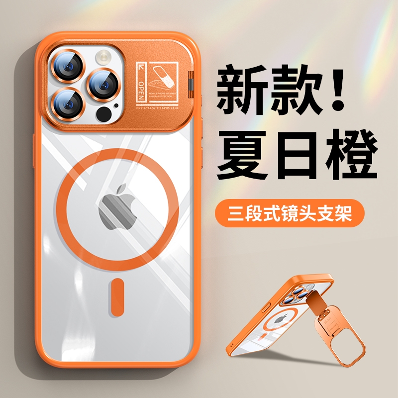 适用苹果15promax手机壳新款iPhone15pro金属镜头全包带支架magsafe磁吸15透明支点壳防摔14高级感男女简约潮