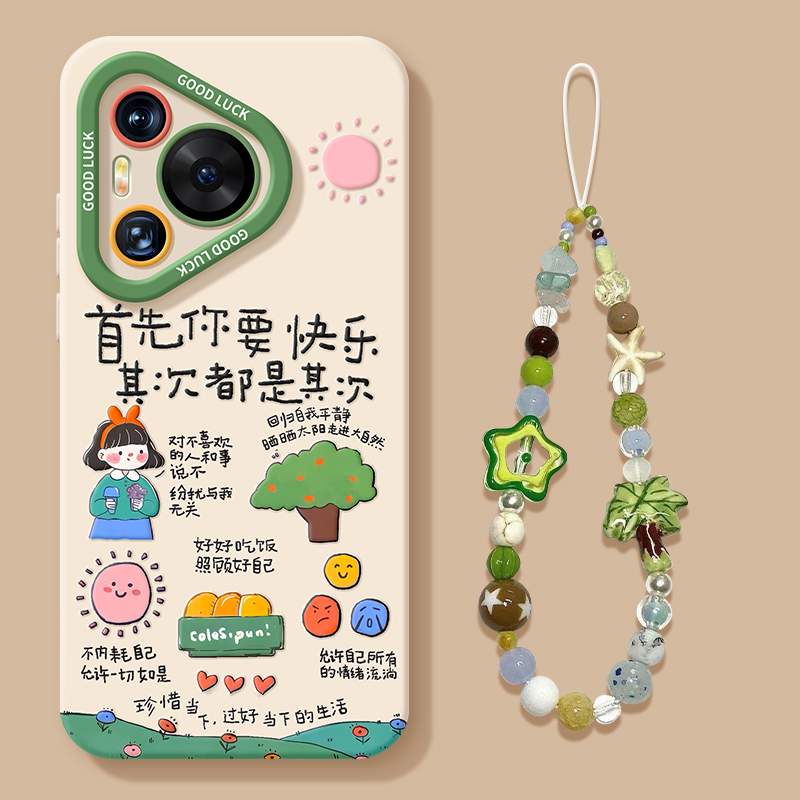 防摔适用华为pura80pro新款手机壳pura70你要快乐p40励志p50带挂绳p40pro硅胶可爱pura70ultra全包p60套p70