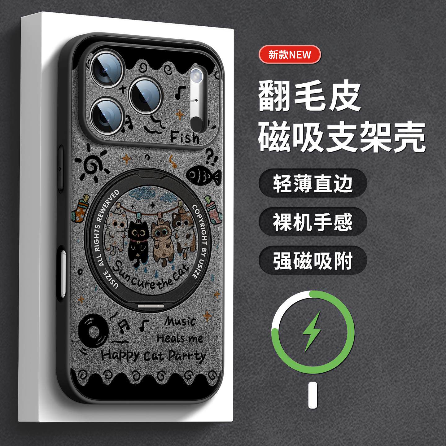 适用于苹果17Promax防摔手机壳