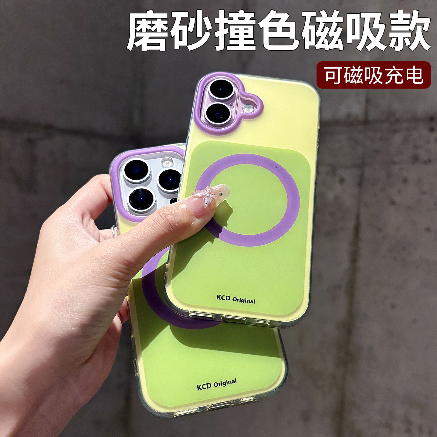 适用于苹果17Promax手机壳新款