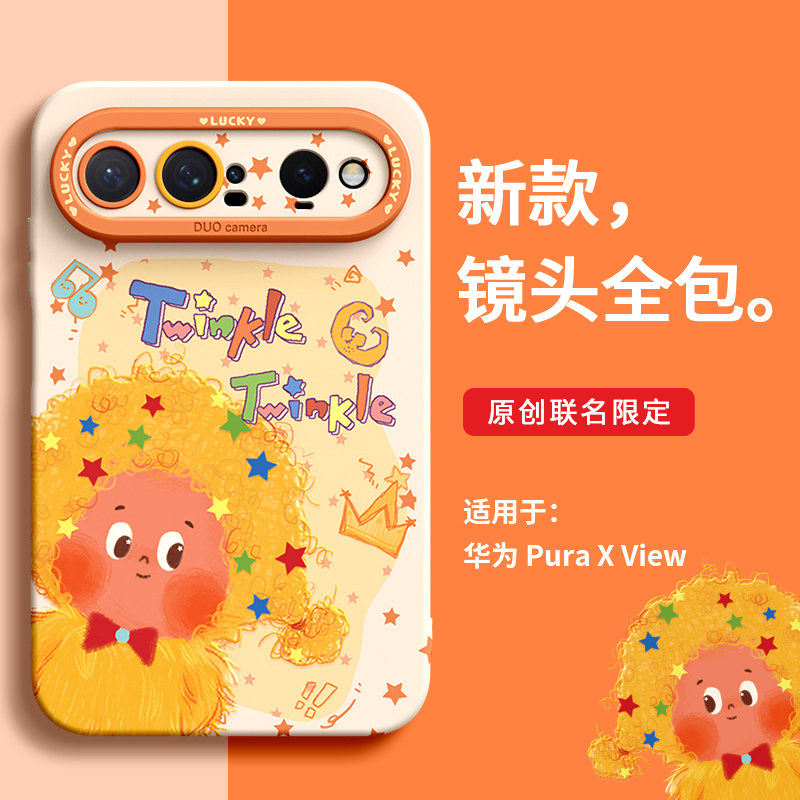 适用于华为puraxview手机壳新品