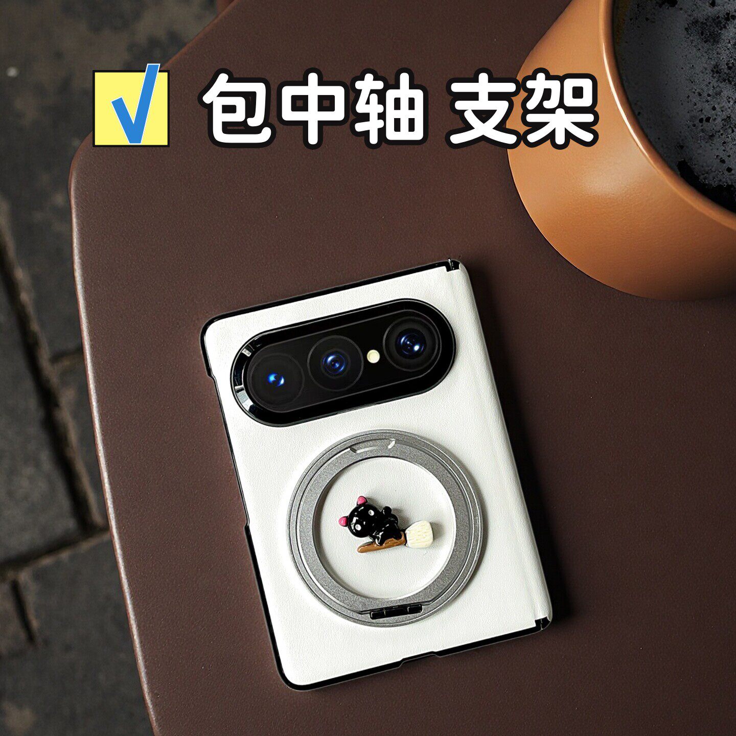 适用于华为puraxmax防摔手机壳