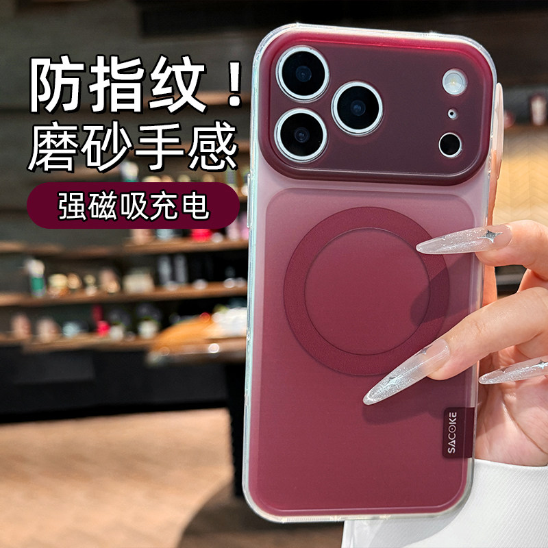 适用于苹果17Promax手机壳新款