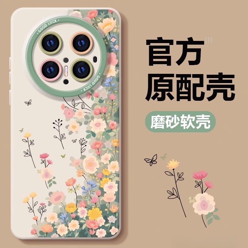 华为新款mate70手机壳适用于70Pro系列镜头防摔全包Mate60Pro女生50高颜值pro优享版超好看硅胶高级感保护套