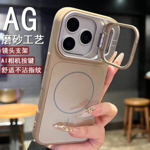 【AI按键】适用于苹果17Promax手机壳新款17Air液态硅胶磨砂防摔17pro创意隐形镜头支架保护外壳16磁吸男女壳