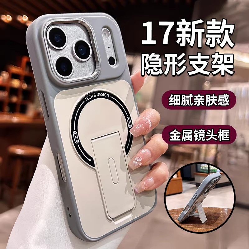 适用于苹果17Promax防摔手机壳