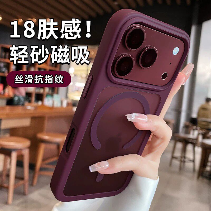 适用于苹果18Promax防摔手机壳