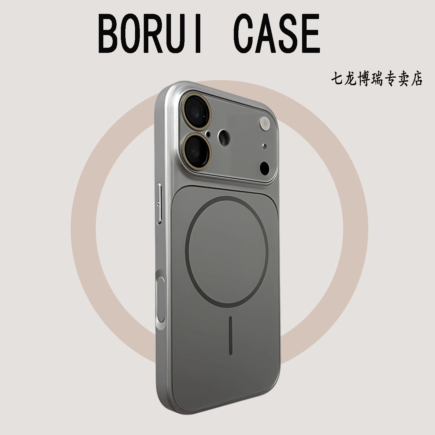 适用于苹果17Promax防摔手机壳