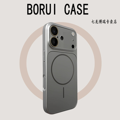 适用于苹果17Promax防摔手机壳