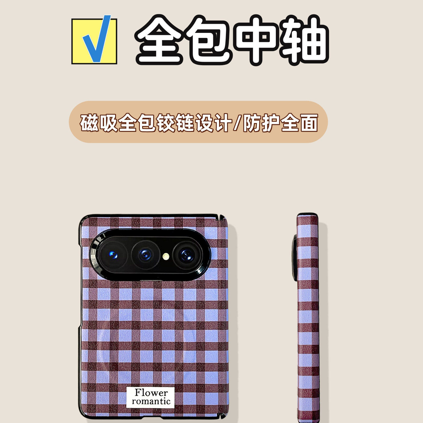 适用于华为puraxmax防摔手机壳