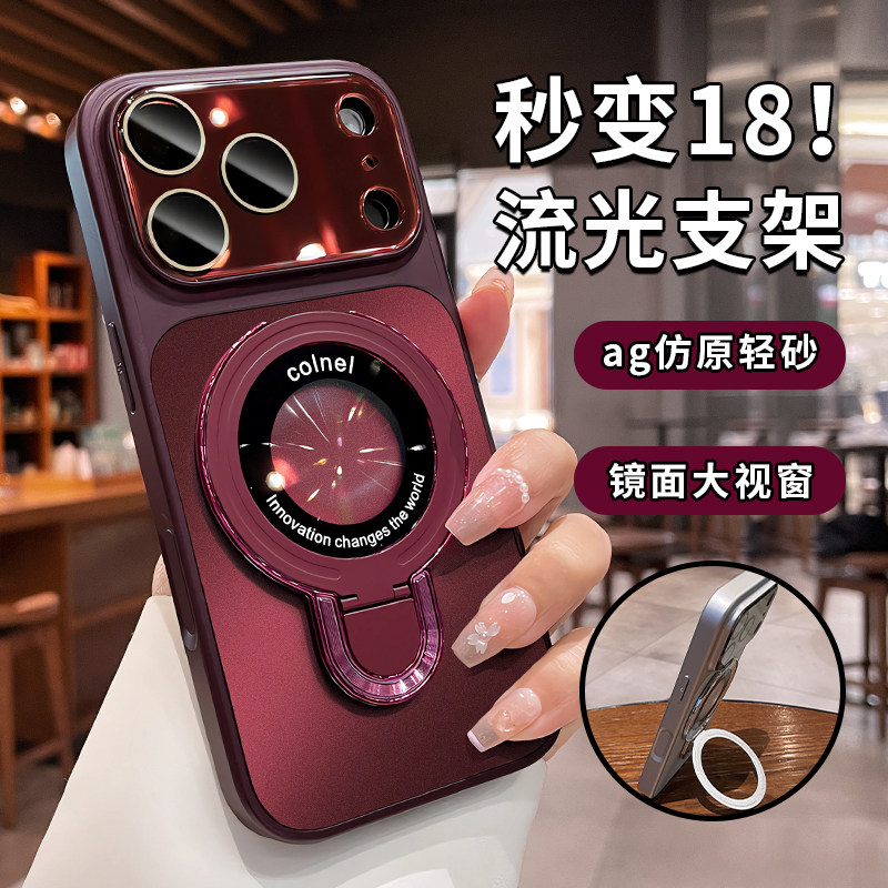 适用于苹果18Promax手机壳新款
