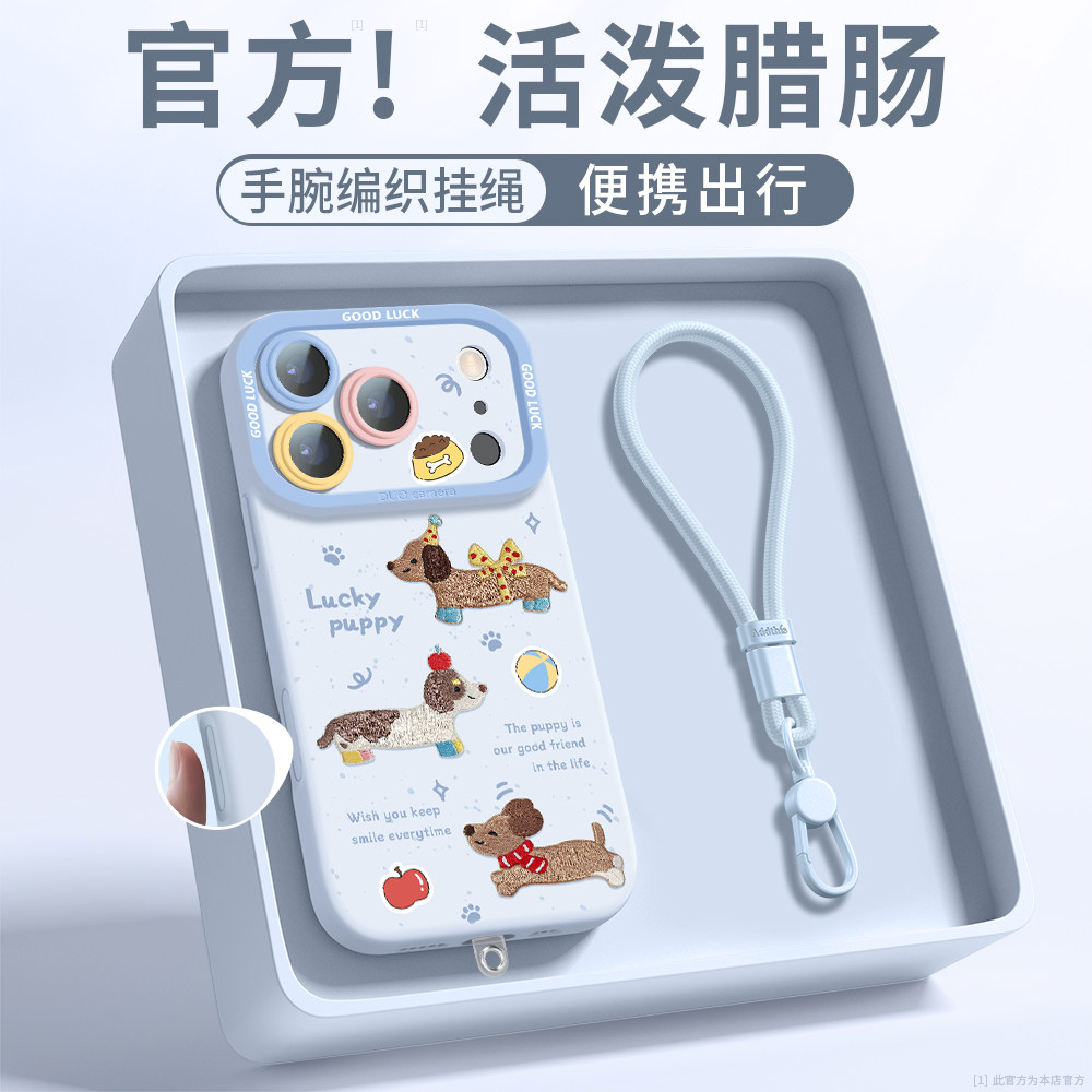 适用于苹果17Promax防摔手机壳