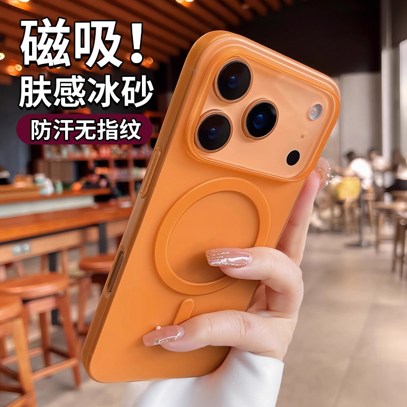 适用于苹果17Promax防摔手机壳
