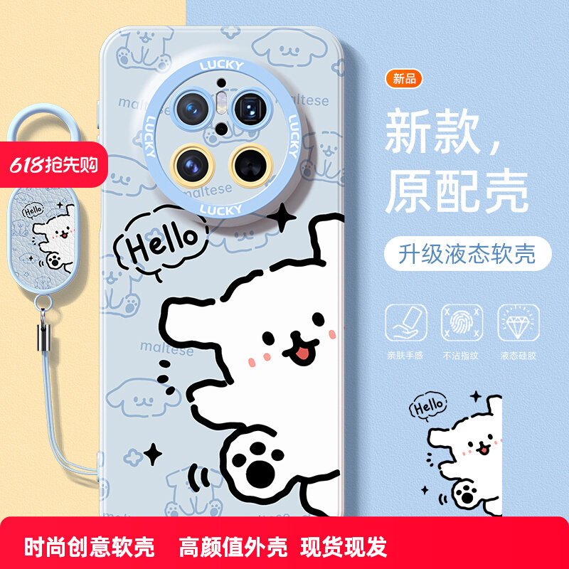 华为mate60pro手机壳卡通可爱全包硅胶适用于mate70新款2025高级感防摔50女带挂绳粉色的40小众不撞保护套