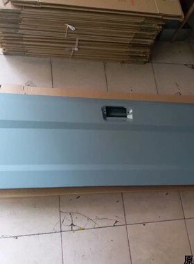 适用长城迪尔 金迪尔后尾门 货箱门货厢后挡板拦板货斗尾板后盖板