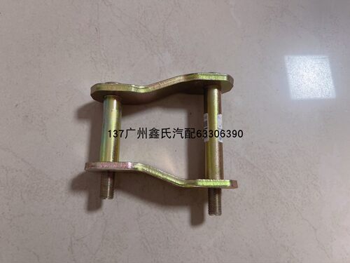 适用福迪揽福 雄狮F22 东风御风P16 S16 钢板吊耳 弓板吊环 吊架