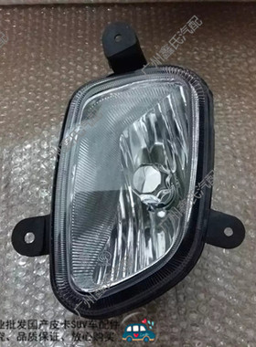 一汽坤程前雾灯前杠灯防雾灯前保险杠灯前射灯一汽解放皮卡车配件