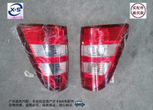 适用于江铃宝典皮卡09-17款后尾灯总成新款江铃宝典后尾灯刹车灯