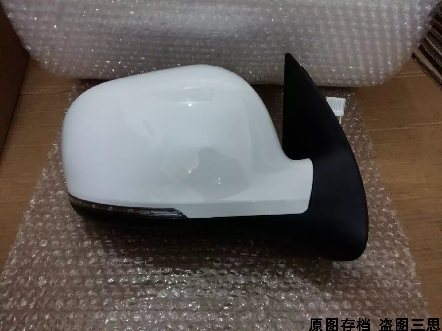 适用福田拓陆者E3E5拓路者皮卡倒车镜后视镜总成倒后镜反光镜原装