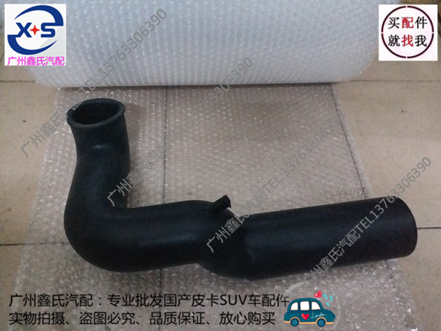 吉奥皮卡财运300奥腾帅舰4D28发动机进气管空气管 广汽吉奥配件